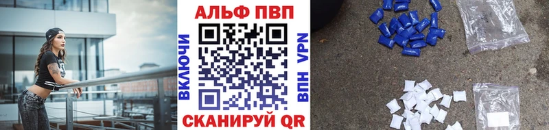 Наркотические вещества Долгопрудный APVP АМФ КОКАИН Меф