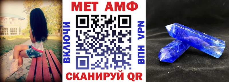 Амфетамин VHQ Долгопрудный
