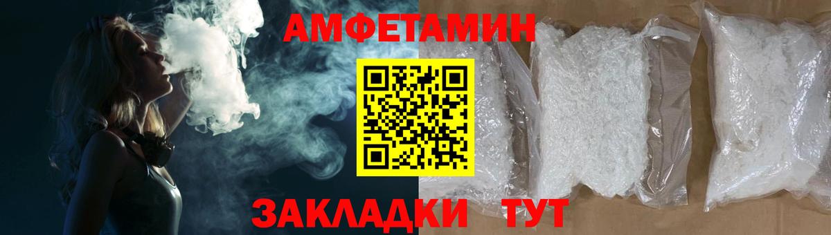 Амфетамин VHQ Долгопрудный