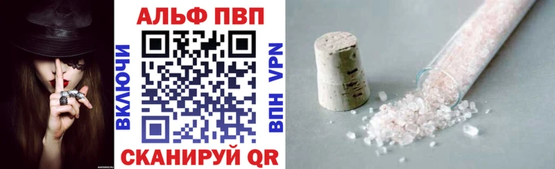 где найти   Долгопрудный  Альфа ПВП крисы CK 