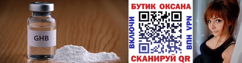 БУТИРАТ оксана  Долгопрудный 