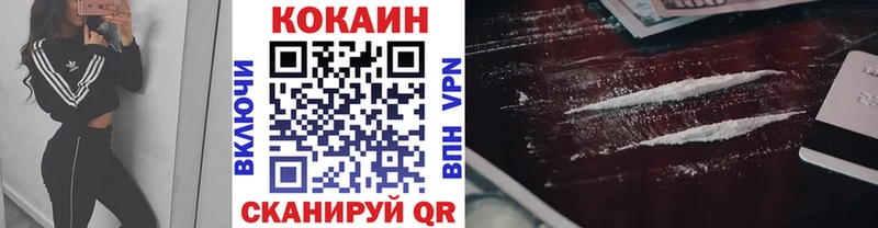 Cocaine Колумбийский  Долгопрудный 