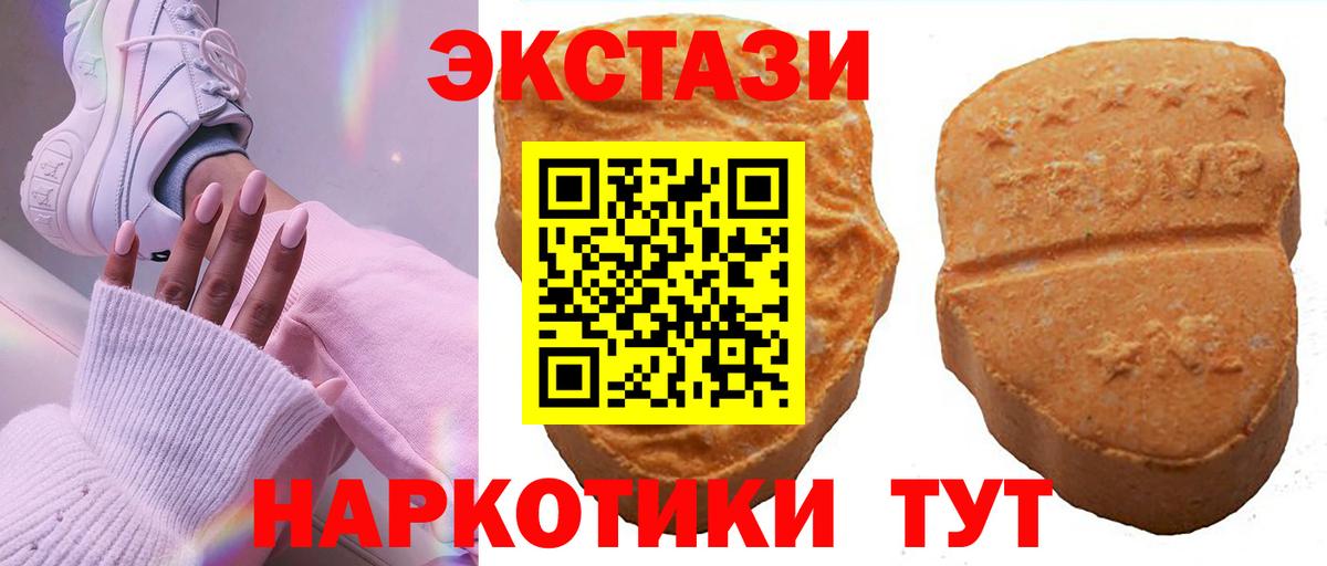 Экстази ешки  мега сайт  Экстази Punisher  ЭКСТАЗИ  Долгопрудный  Вход с VPN 