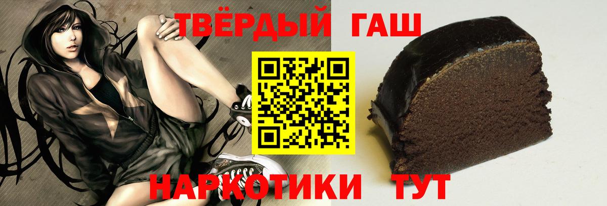ГАШ hashish  Вход с VPN  Долгопрудный  ГАШ  Гашиш ice o lator 