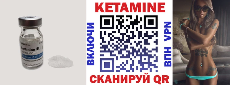 КЕТАМИН ketamine  купить закладку  Долгопрудный 