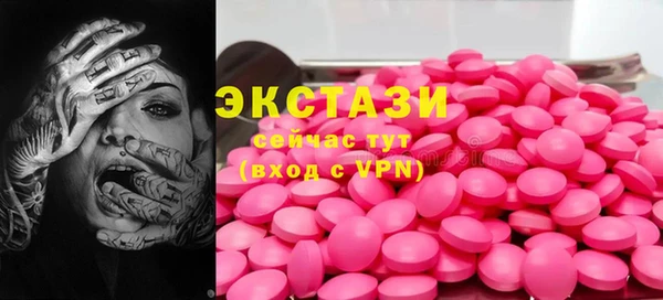 бошки Баксан