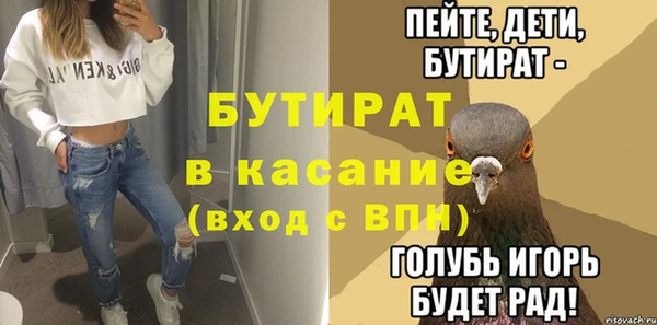 первитин Балахна