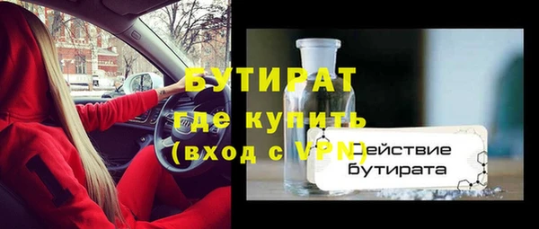 бошки Баксан