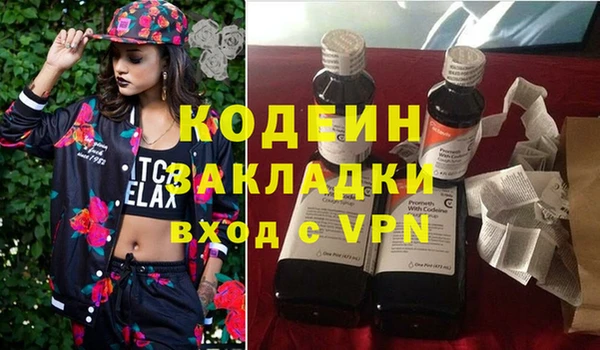 первитин Балахна