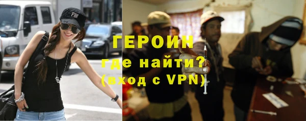 spice Арсеньев
