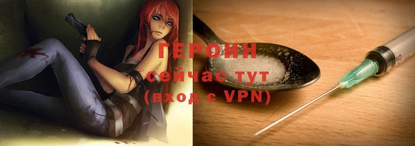 первитин Балахна