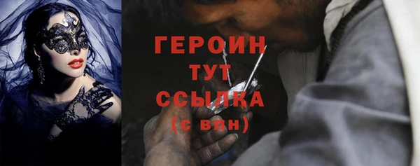 первитин Балахна