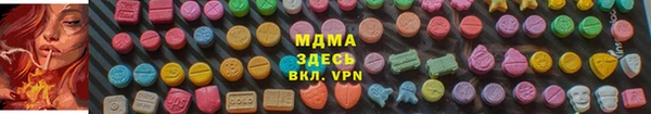 бошки Баксан