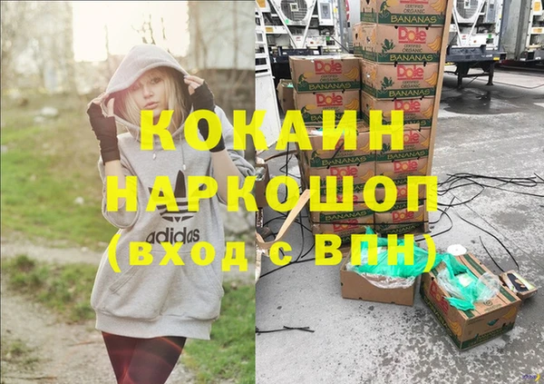 дживик Балабаново