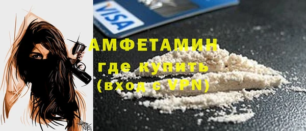 бошки Баксан
