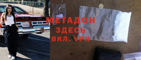 первитин Балахна