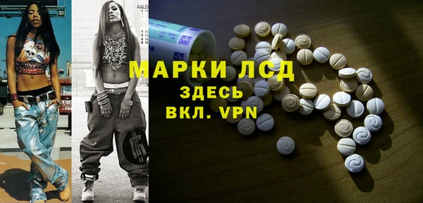 бошки Баксан