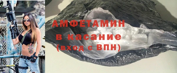 первитин Балахна
