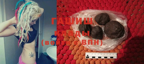 первитин Балахна