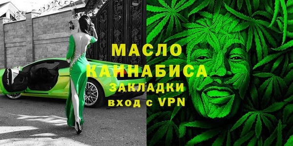 первитин Балахна