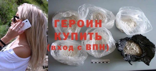 первитин Балахна