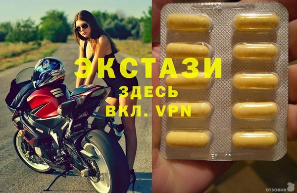 бошки Баксан