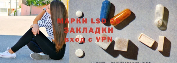 первитин Балахна