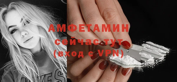 первитин Балахна