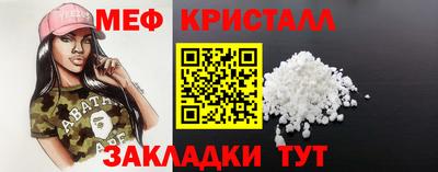 кокаин перу Балаково