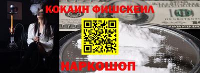 кокаин Балашиха