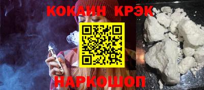 кокаин перу Балаково
