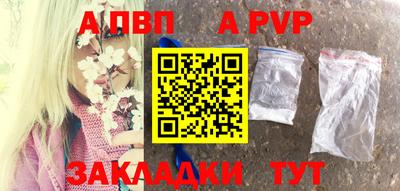 кокаин Балашиха