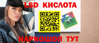 кокаин перу Балаково