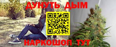 кокаин перу Балаково