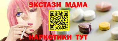 кокаин Балашиха