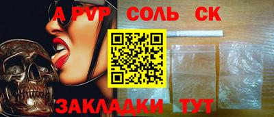кокаин перу Балаково
