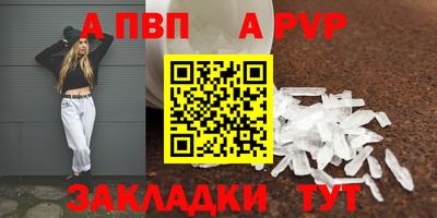 кокаин перу Балаково