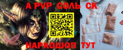 кокаин Балашиха