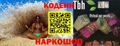 скорость Балахна