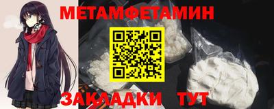 кокаин перу Балаково