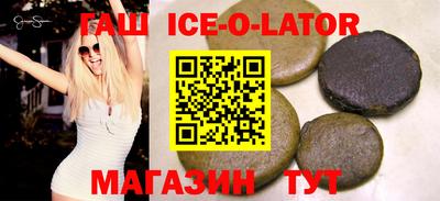 скорость Балахна