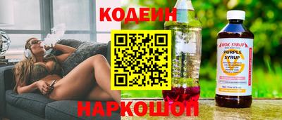 кокаин Балашиха