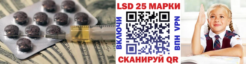 ЛСД экстази кислота Долгопрудный
