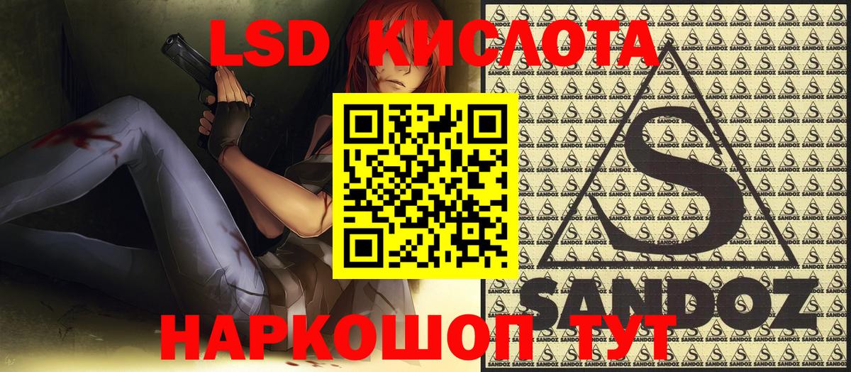 Конопля  Метамфетамин  Вход с VPN  Долгопрудный  Меф кристаллы  ГАШИШ  COCAIN 