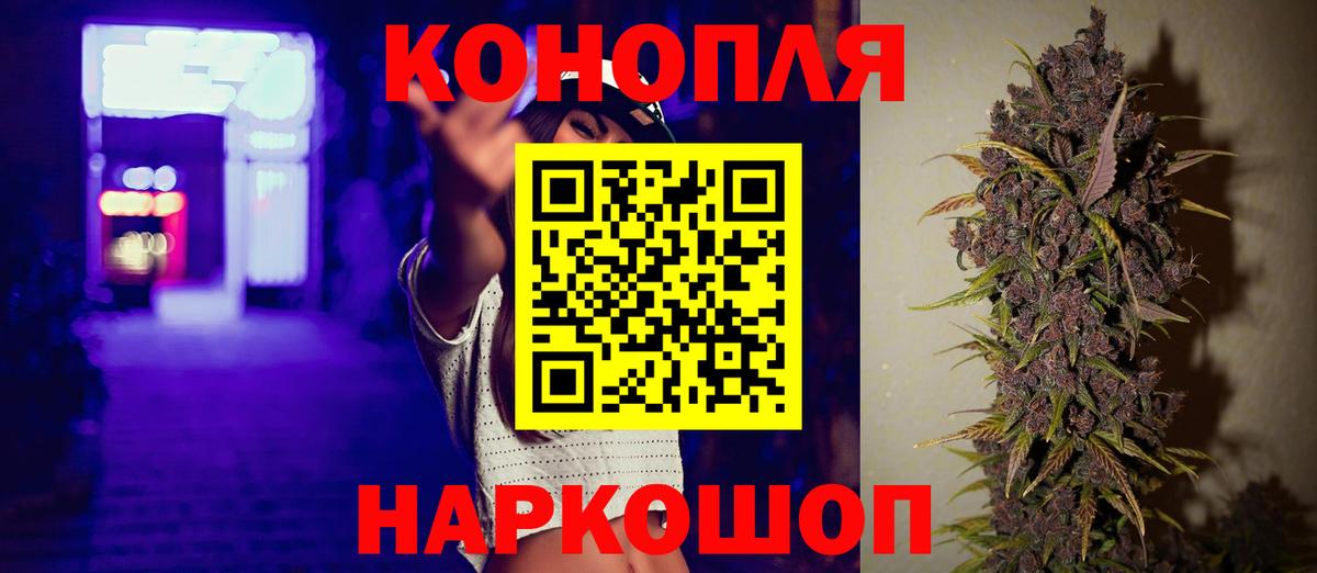 Бошки Шишки MAZAR Долгопрудный