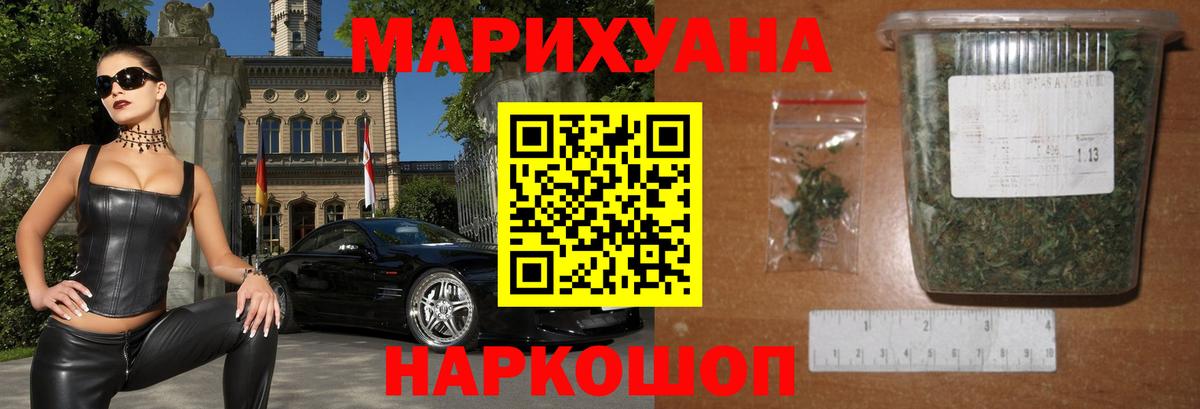 Канабис планчик  Вход с VPN  Долгопрудный  Канабис Bruce Banner  Конопля AK-47  Бошки марихуана VHQ 